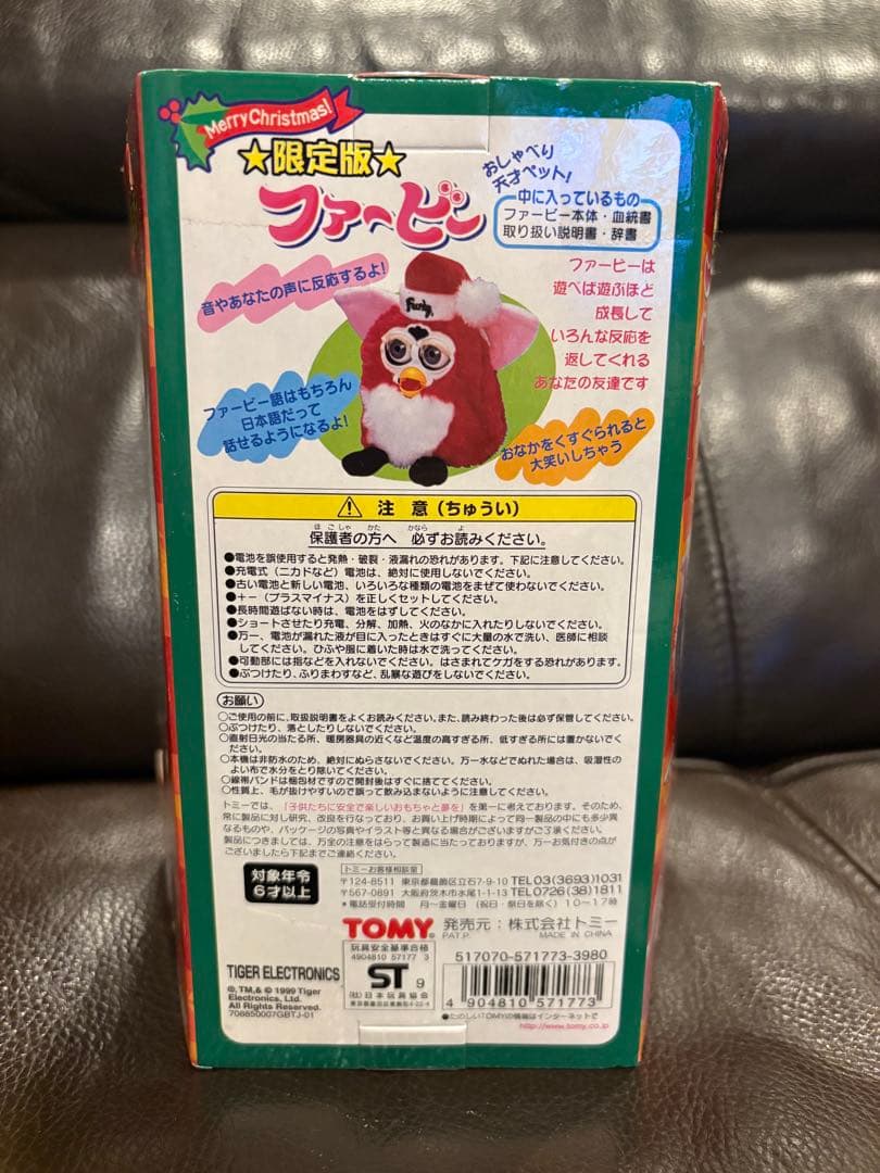 TOMY ファービー トミー ファービー　人形 クリスマス 限定版