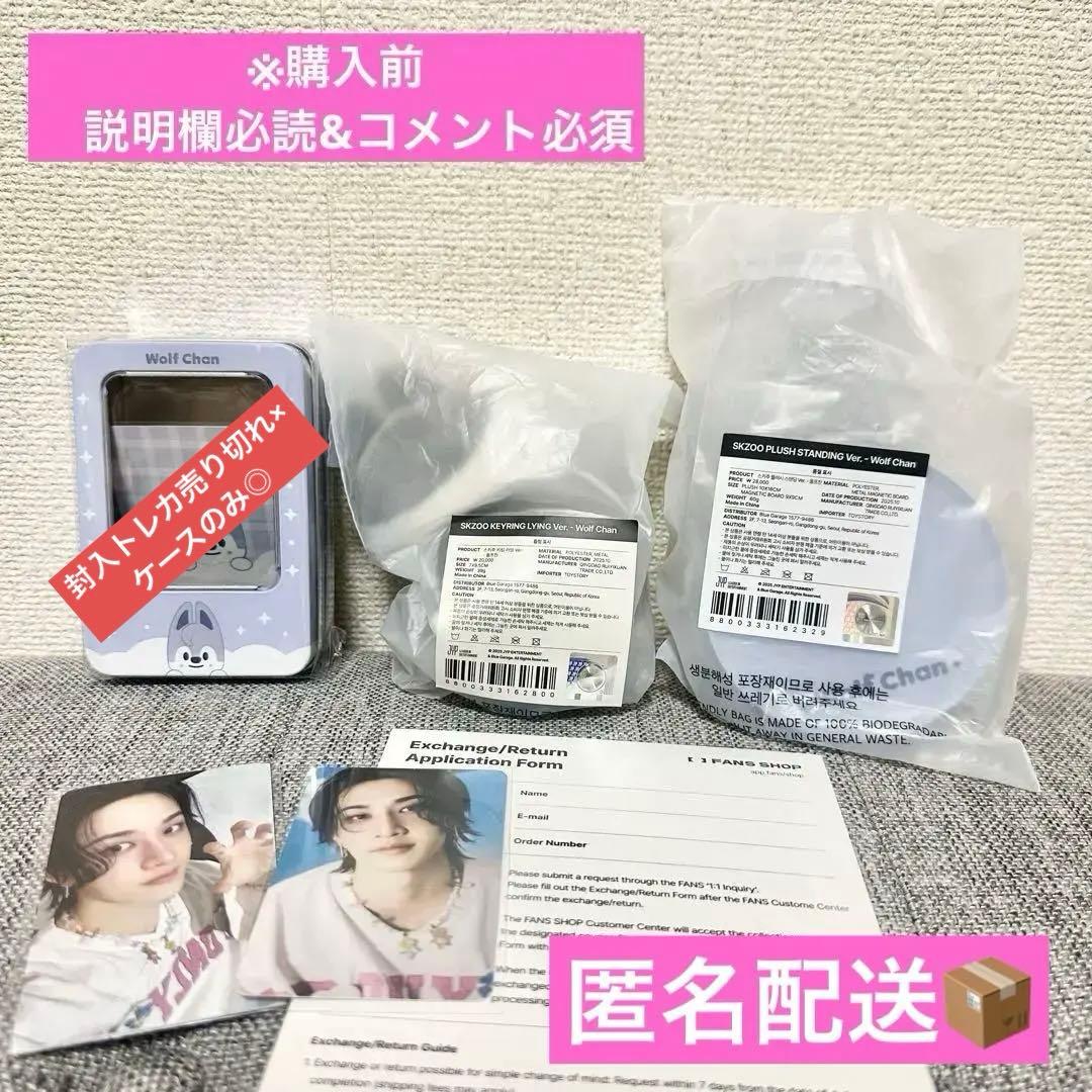 straykids celebrate popup セット　バンチャン