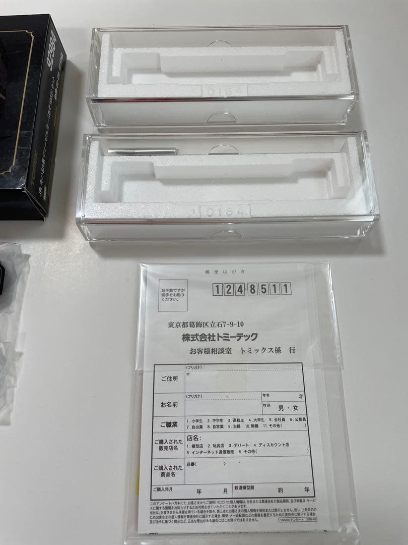 TOMIX 92984 JRキハ58系ディーゼルカー(あそ1962) 2両セット