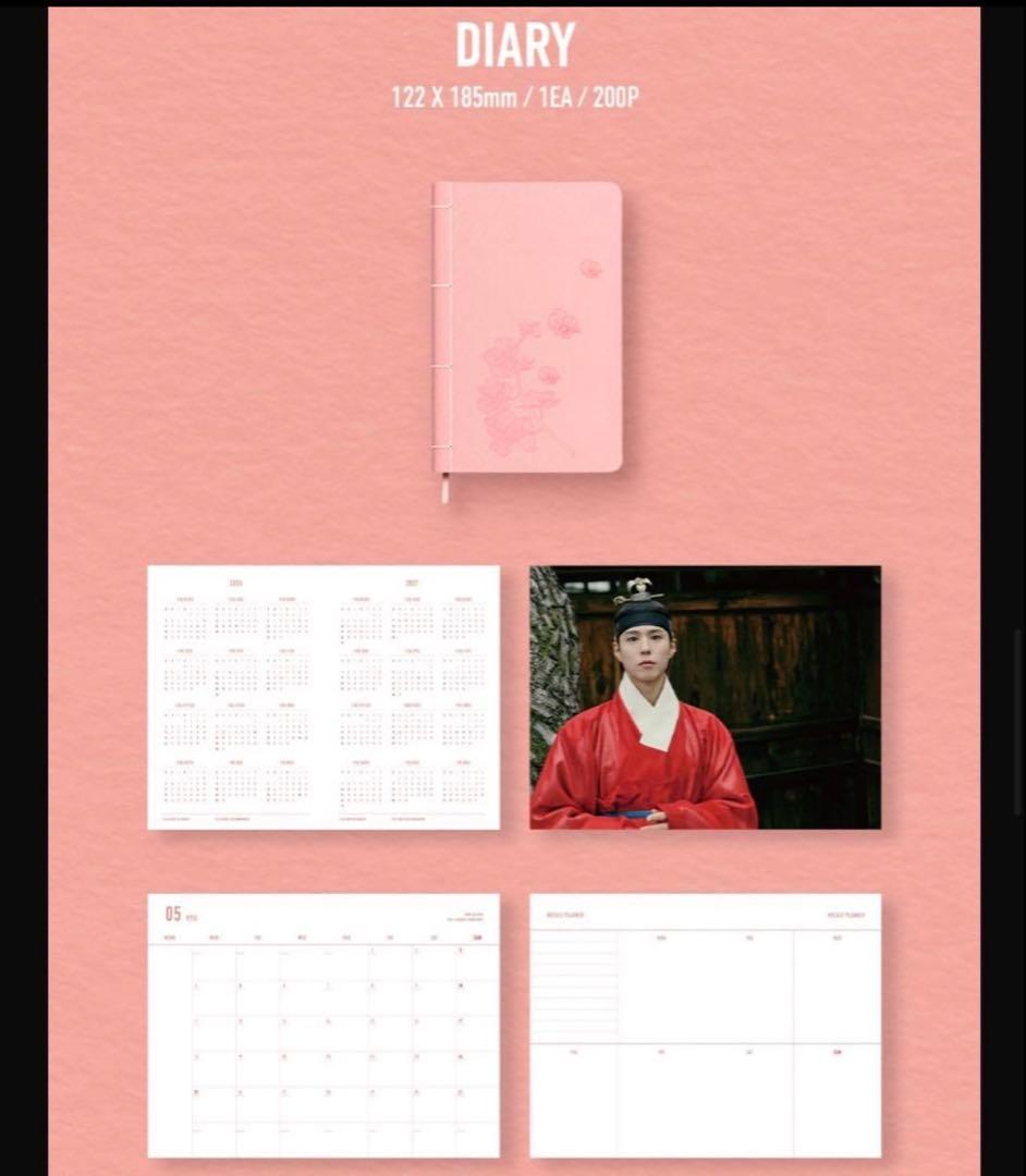 PARK BO GUM 2026 SEASON’S GREETINGS ボゴム