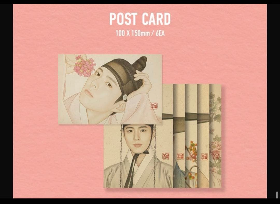 PARK BO GUM 2026 SEASON’S GREETINGS ボゴム