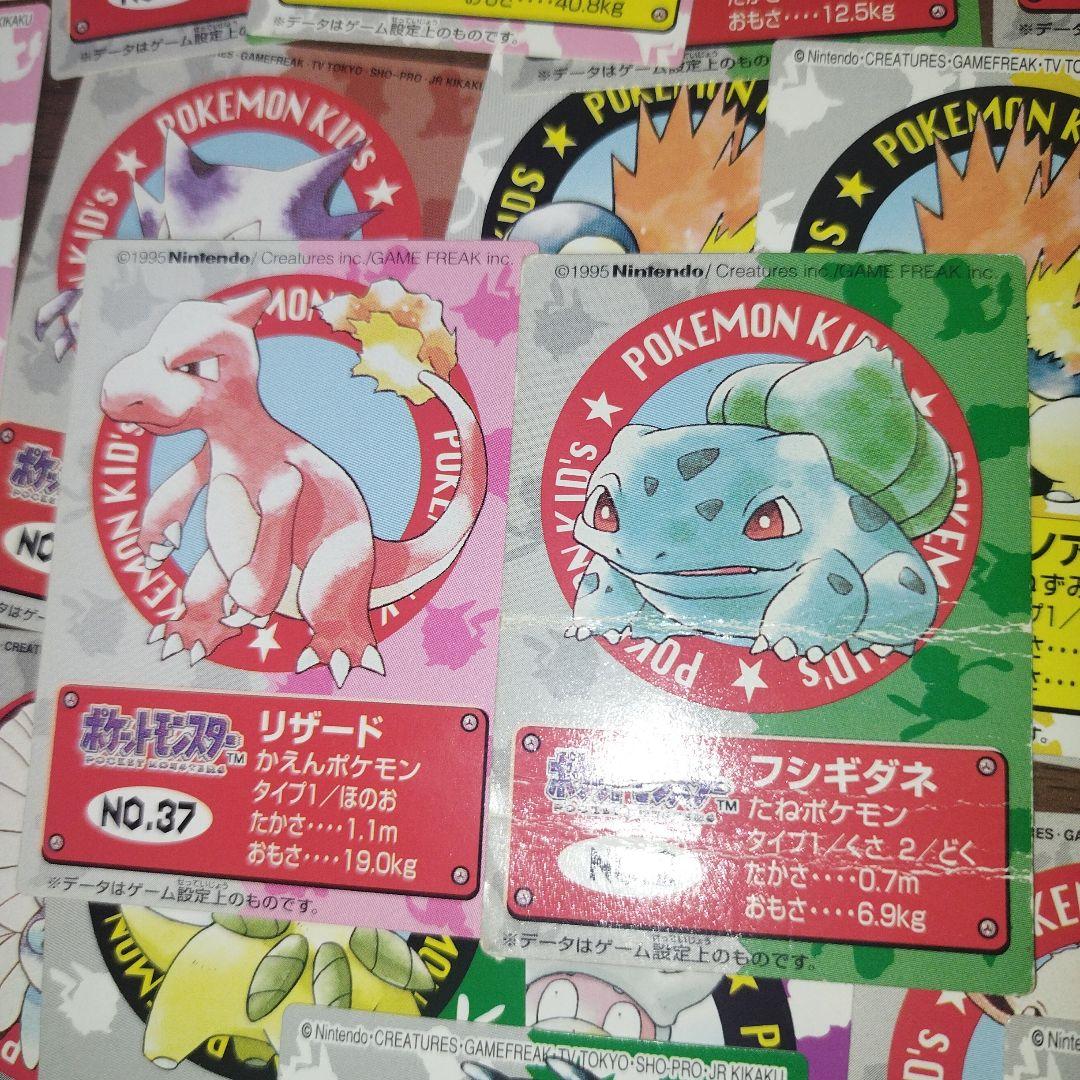 ポケモンキッズ　カード　当時物　86枚　セット