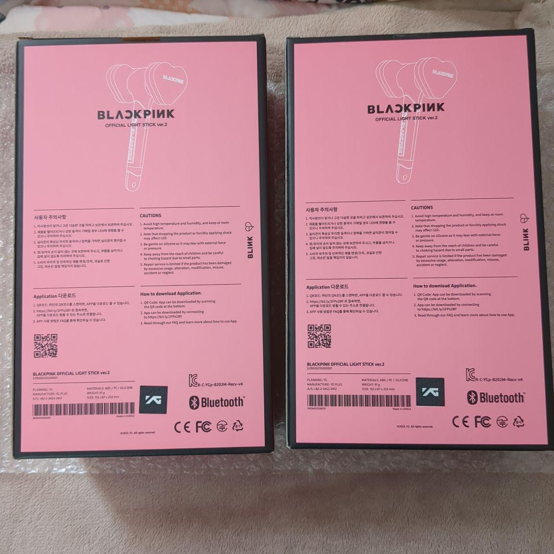 BLACKPINK 公式ペンライトVer.2 新品未開封 2本セット