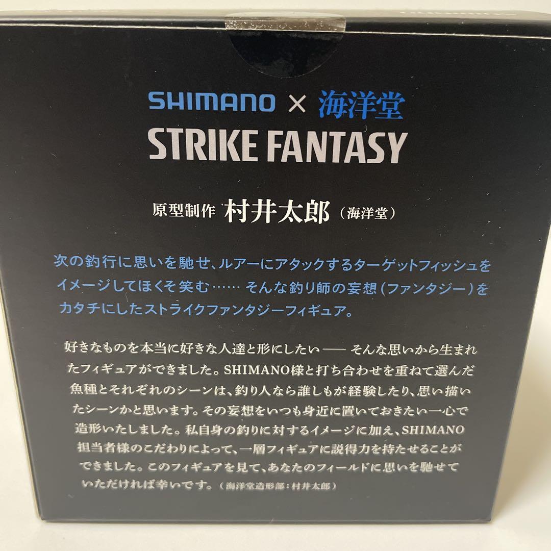 シマノ × 海洋堂 STRIKEFANTASY 障泥烏賊 アオリイカ エギング