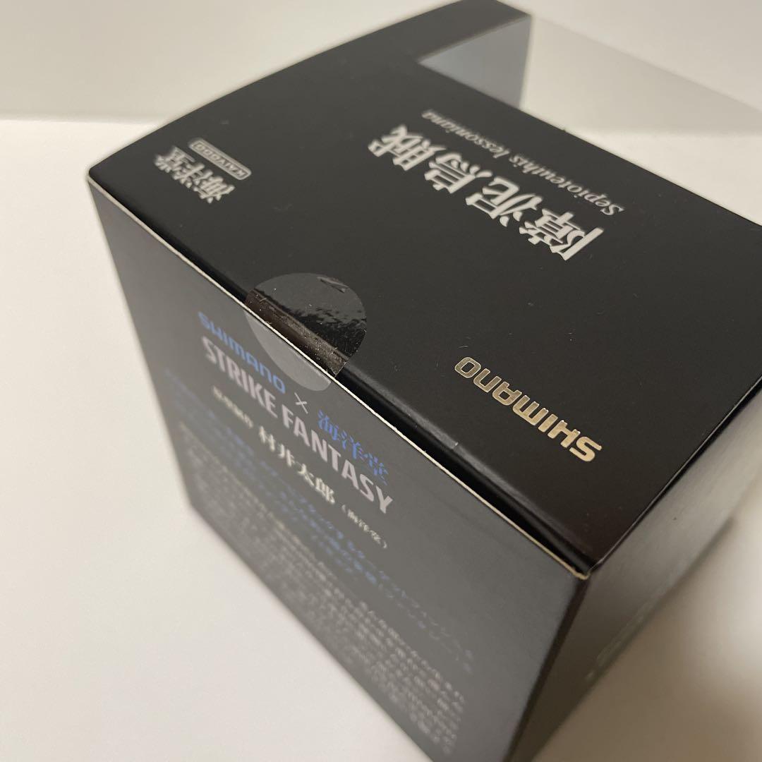 シマノ × 海洋堂 STRIKEFANTASY 障泥烏賊 アオリイカ エギング