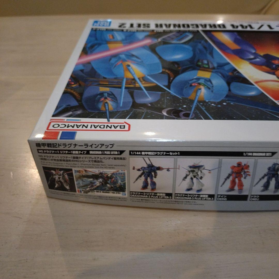 HG ドラグナー1 & ドラグナー3 + ドラグナーセット2 まとめ売り 未組立