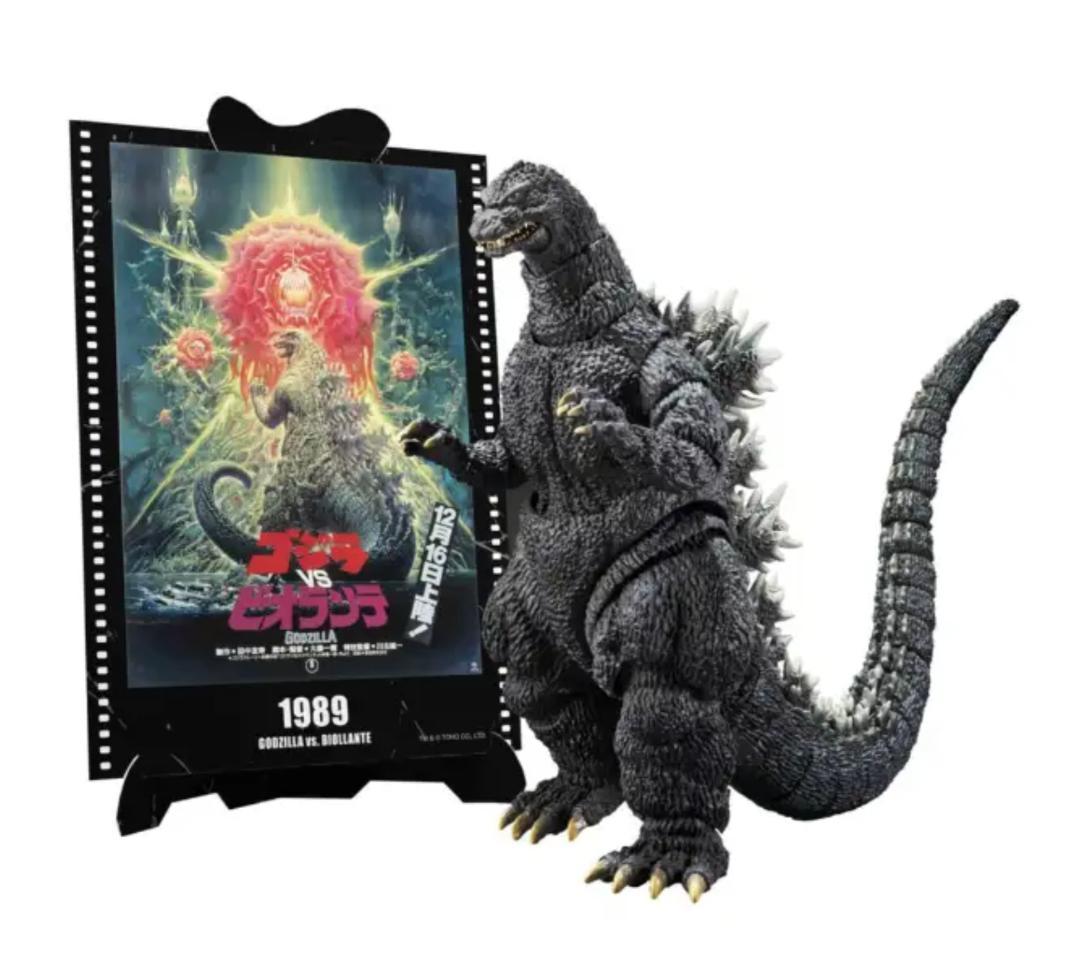 S.H.MonsterArts ゴジラ（1989）モンスターアーツ