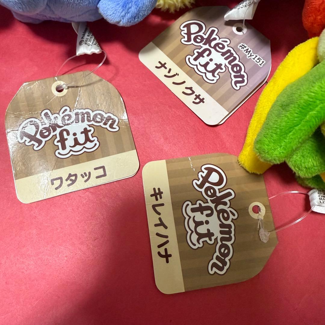 新品 ポケモン ポケモンfit ぬいぐるみ セット まとめ売り My151
