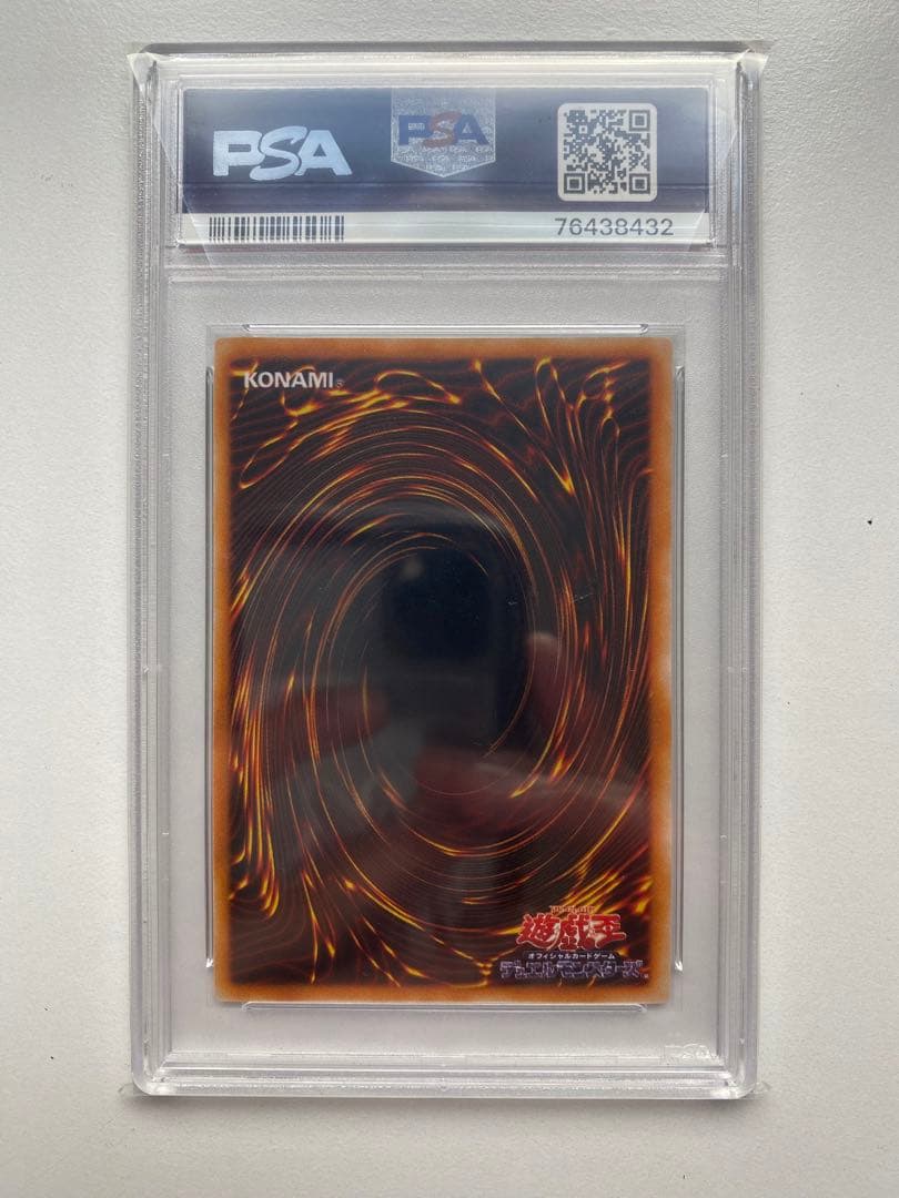 遊戯王 PSA10 悪魔鏡の儀式 ウルトラレア