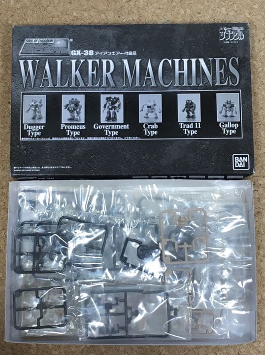 アイアンギア 超合金魂