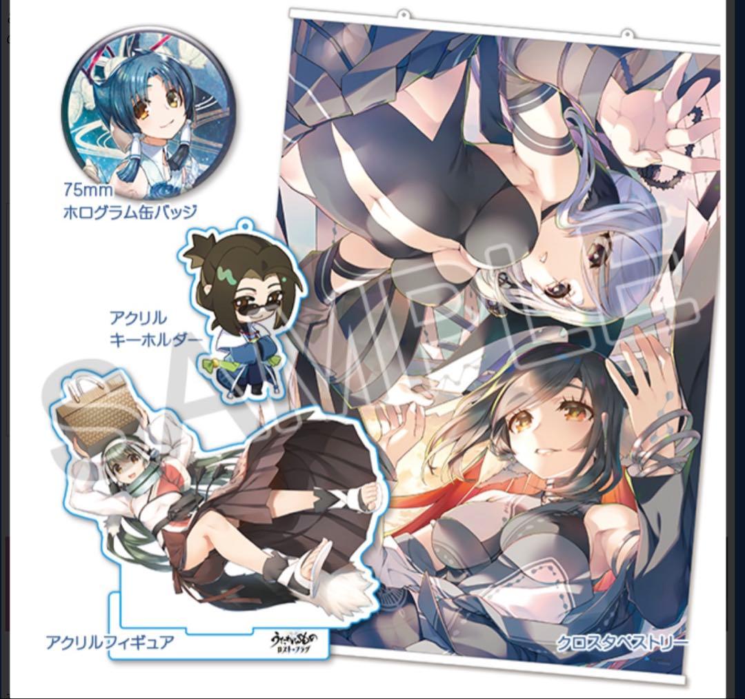 うたわれるもの ロストフラグ 画集 ARTWORKS Vol.5 特典セット