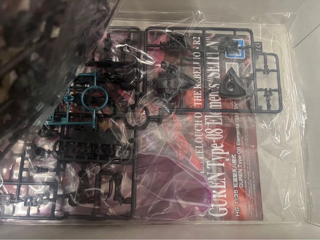 HG コードギアス 紅蓮　聖天八極式　プレバン