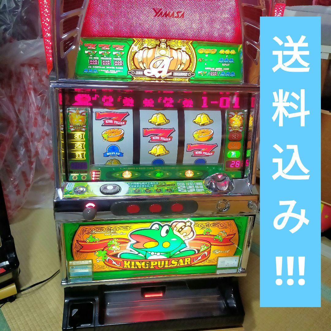 キングパルサー　エース（A）　パチスロ実機