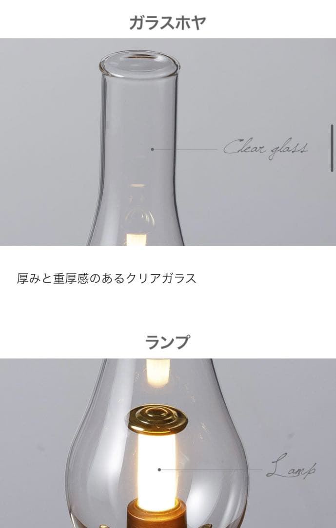 アラジン　LED ランタンスピーカー