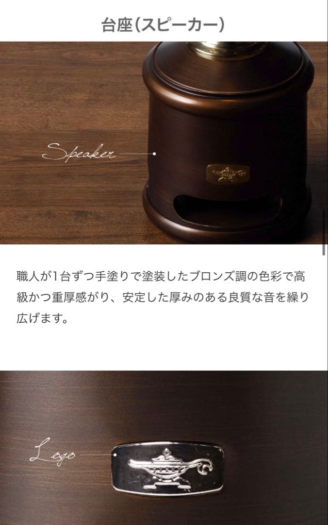 アラジン　LED ランタンスピーカー