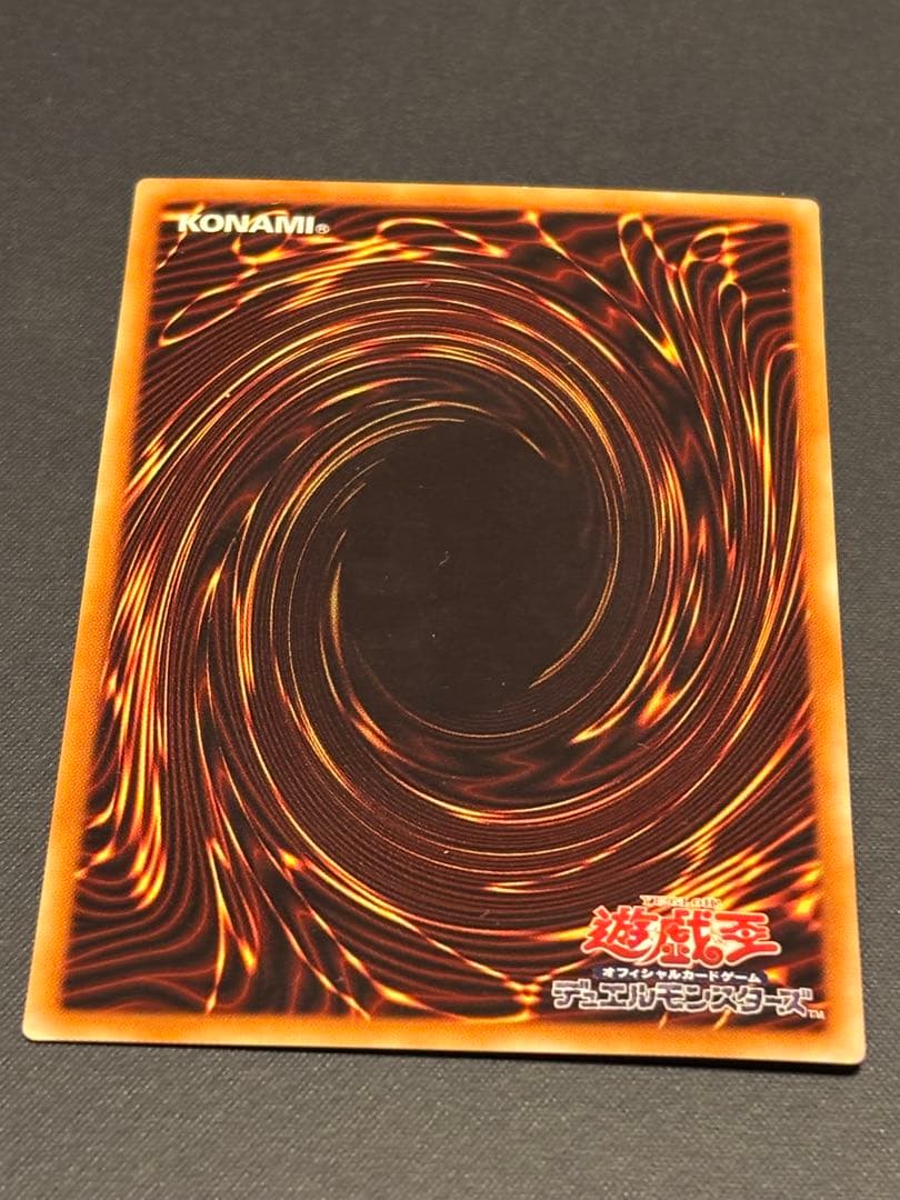 遊戯王 青眼の究極竜 ホロブルーアイズ・アルティメット・ドラゴン 15AX