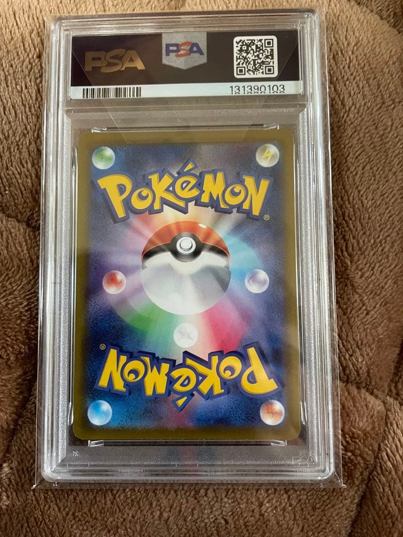 ゲンガーar psa10