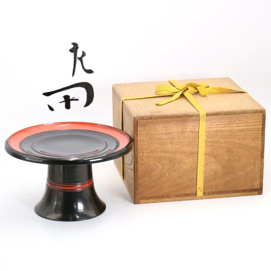 独楽菓子器 高杯 表千家十二代家元 惺斎書付　C749