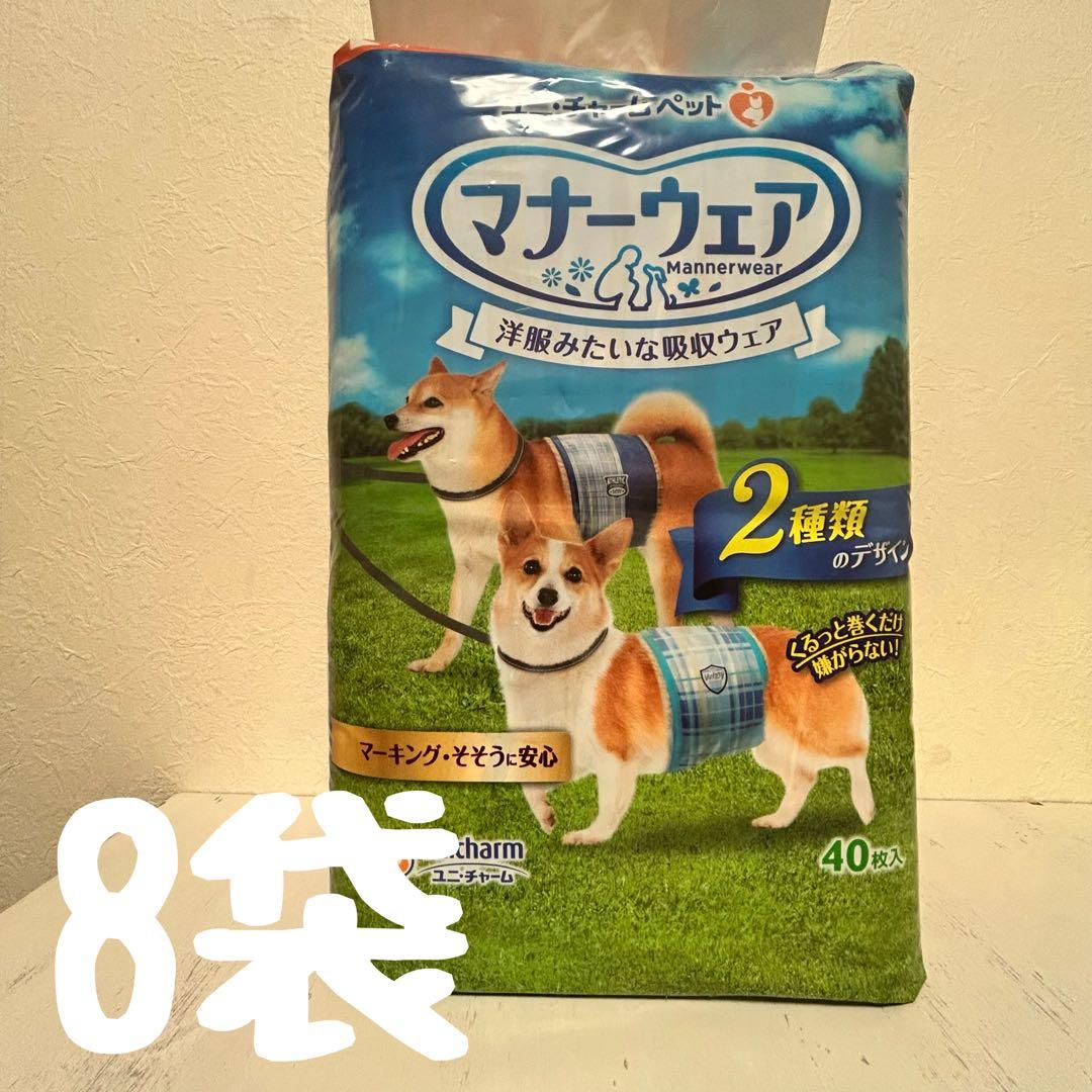 犬用マナーウェア　男の子用　Ｌサイズ　12袋セット