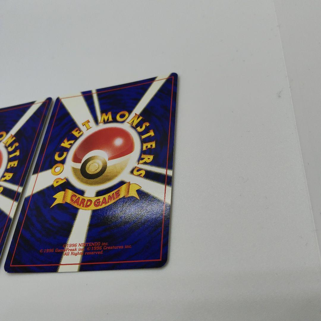 ポケモンカード　旧裏　リザードン・エンテイ　プレミアムファイル2・2枚