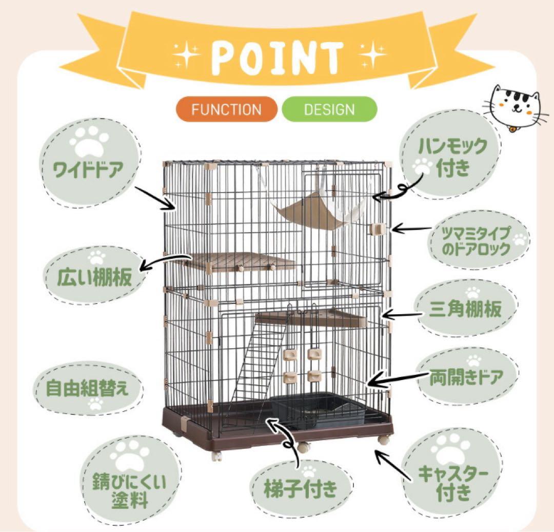 キャットケージ　キャスター付き　猫用品　ケージ　ゲージ　2段　ブラウン　多機能