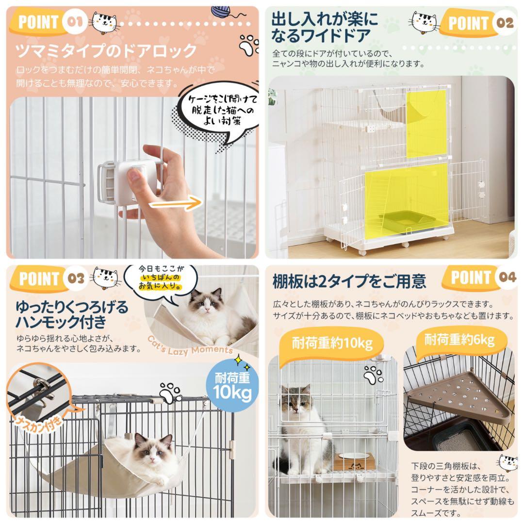 キャットケージ　キャスター付き　猫用品　ケージ　ゲージ　2段　ブラウン　多機能