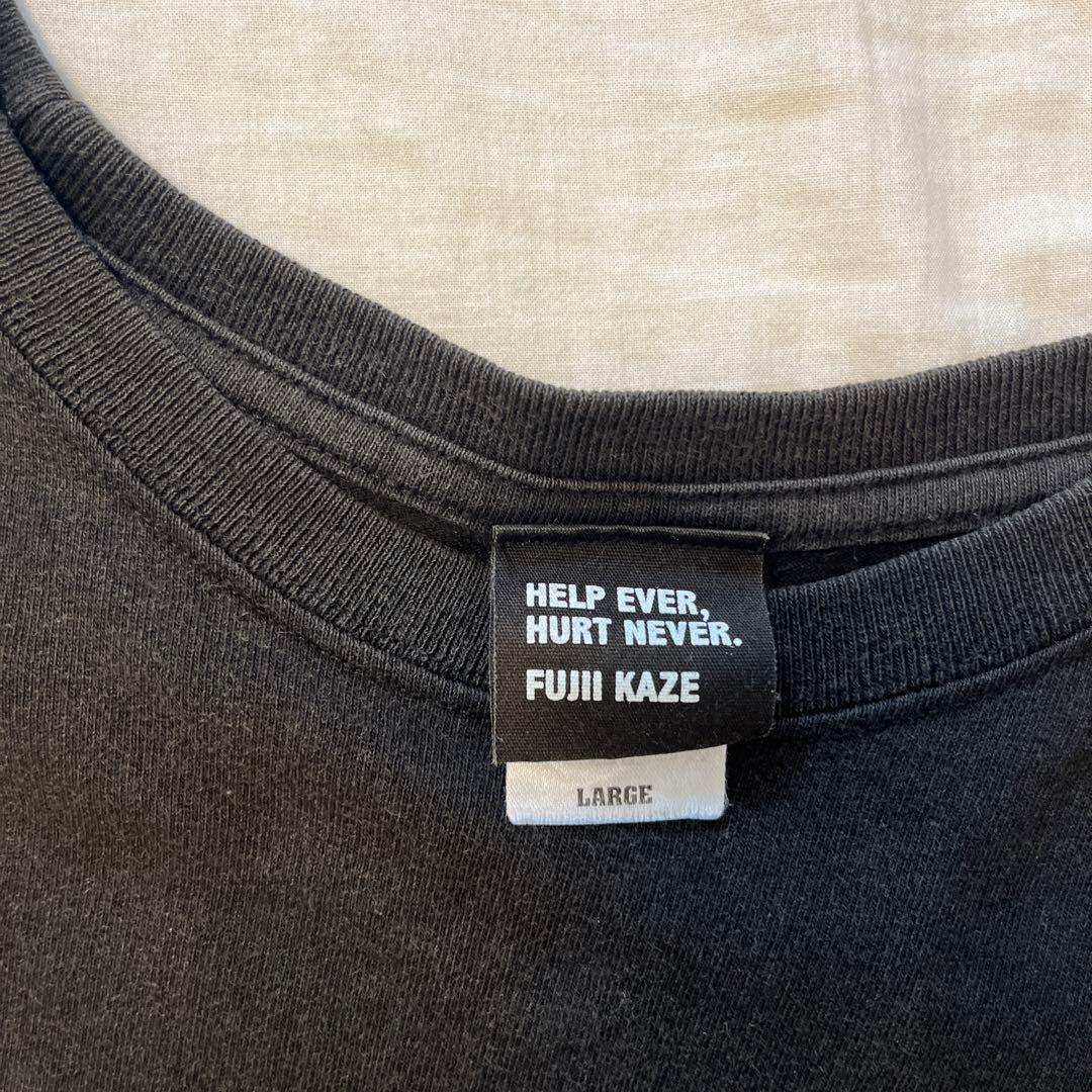 藤井風　HELP EVER HURT NEVER Tシャツ　Lサイズ