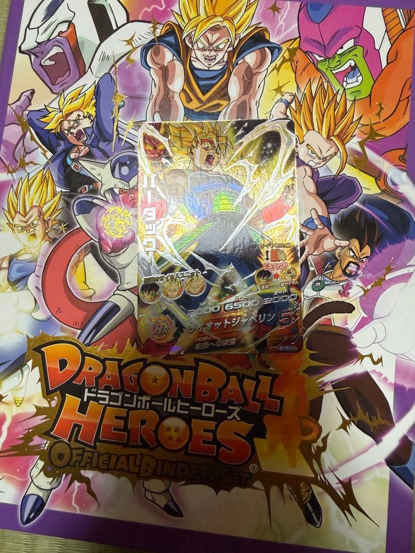 ドラゴンボールヒーローズ　旧弾