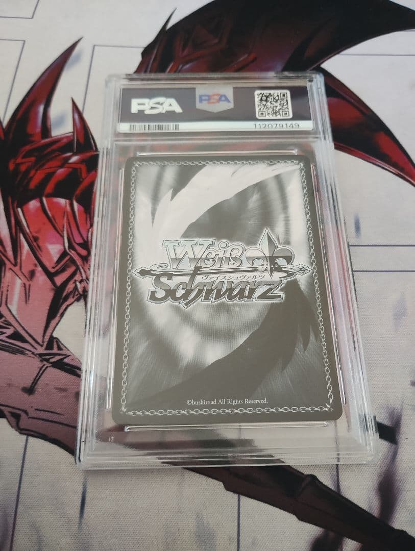 奥空アヤネ　SP PSA10 ヴァイス　WS