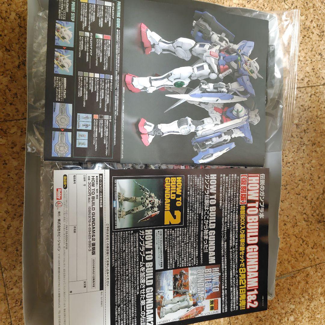 MG 1/100 機動戦士ガンダム00 ガンダムエクシア イグニッションモード