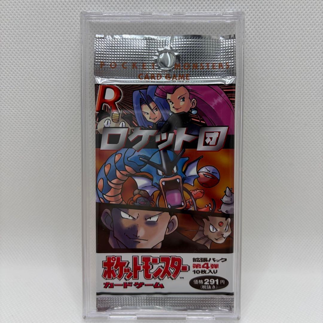 【新品未開封】291円 ポケモンカード ロケット団 第四弾 拡張パック 旧裏 ⑥