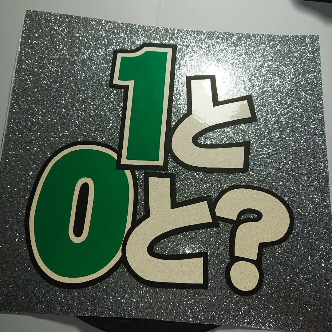 ねむたさま確認ページ♡