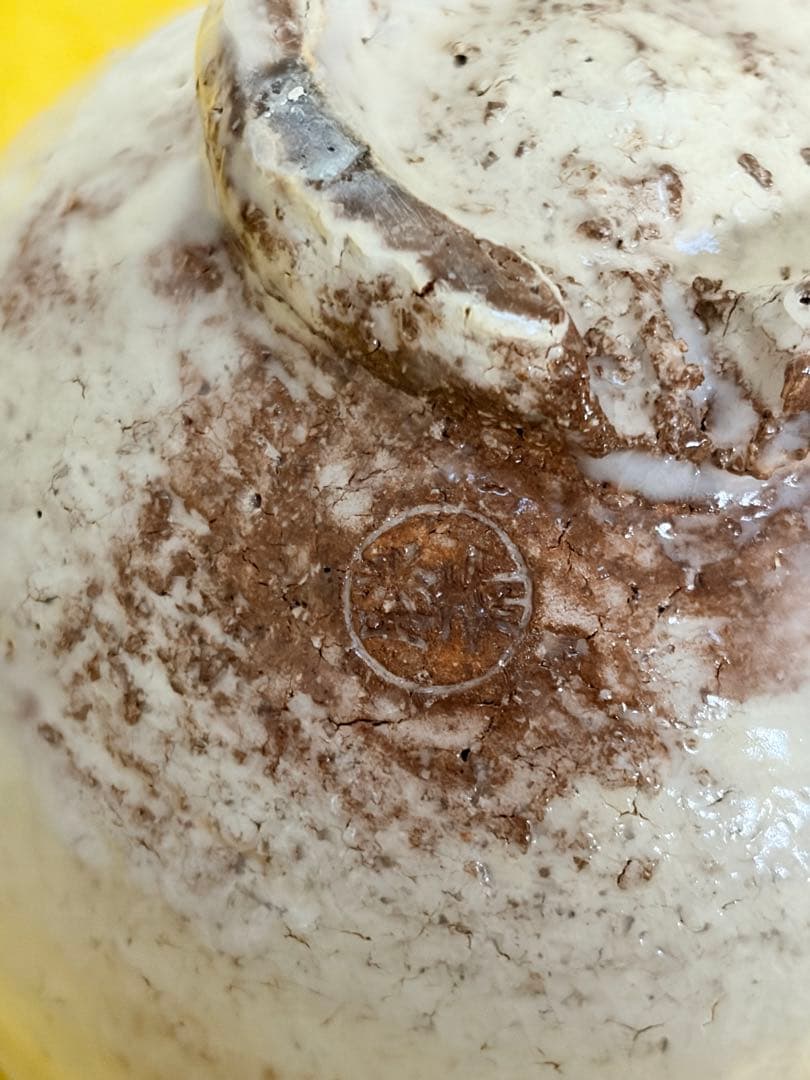 抹茶茶碗 抹茶椀 萩焼 永久勝斎 造　茶道具　桐箱付き 裏千家 表千家