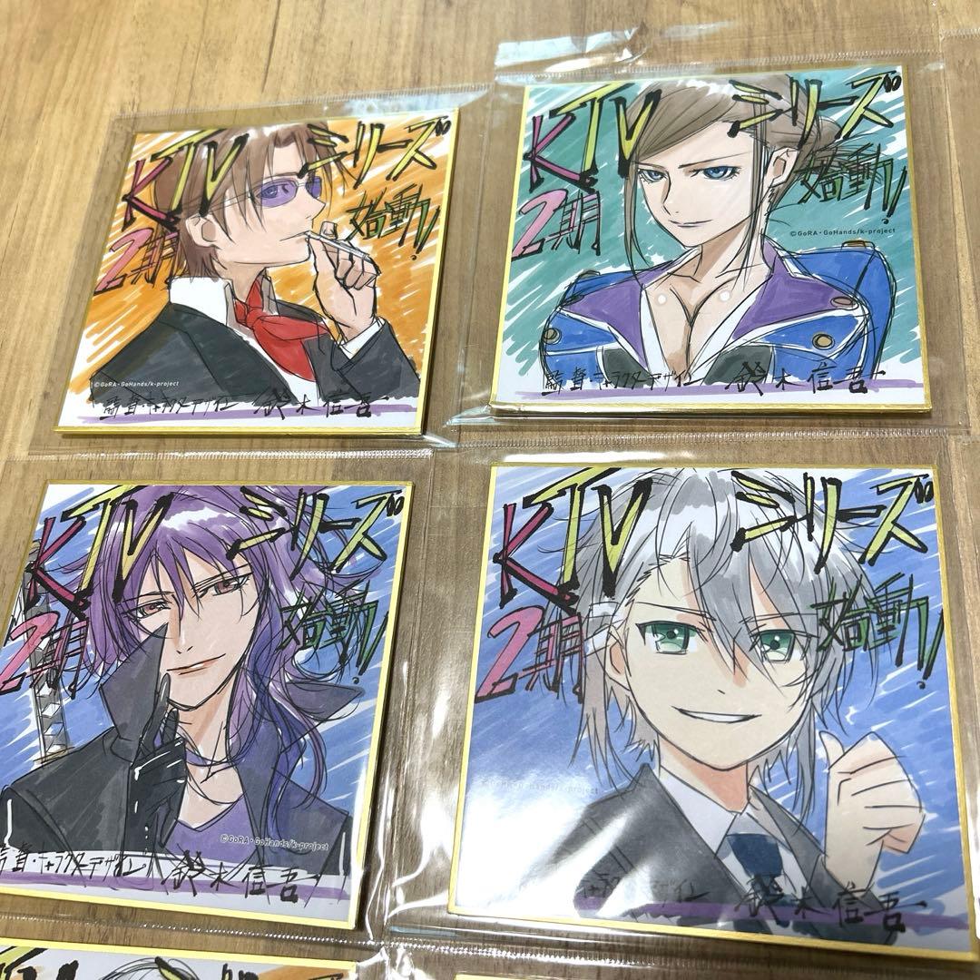 K RETURN OF KINGS アニメイト　特典　全１２種セット