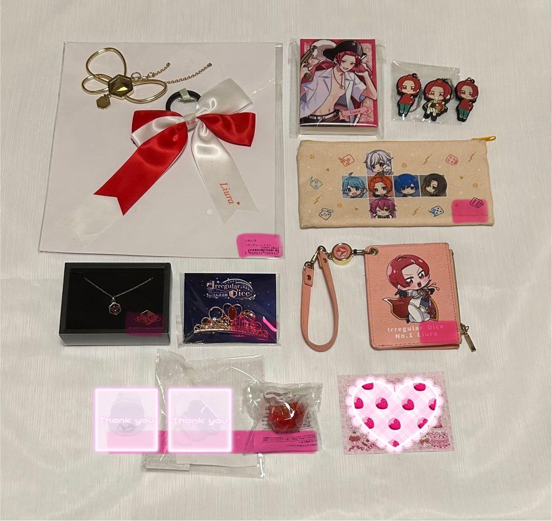 いれいす りうら まとめ売り