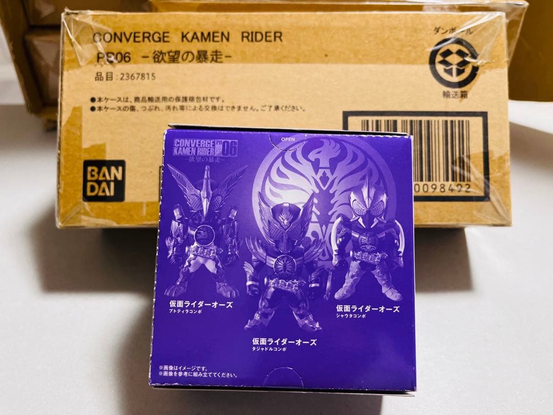 【未開封】CONVERGE KAMEN RIDER P-06 欲望の暴走