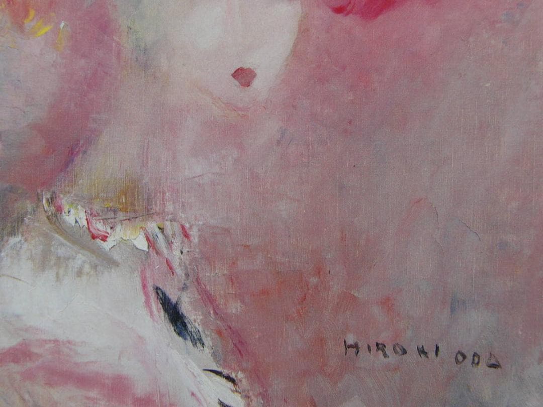 織田 広喜、「踊り子」、希少画集・額装画、日本製・新品額縁にて額装致します