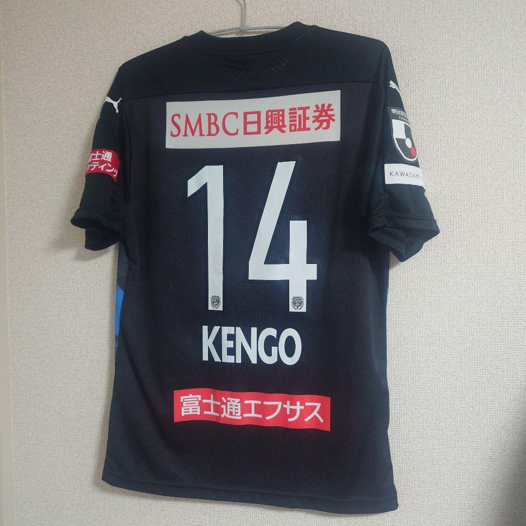 【XXL】川崎フロンターレ2020限定ユニ 中村憲剛