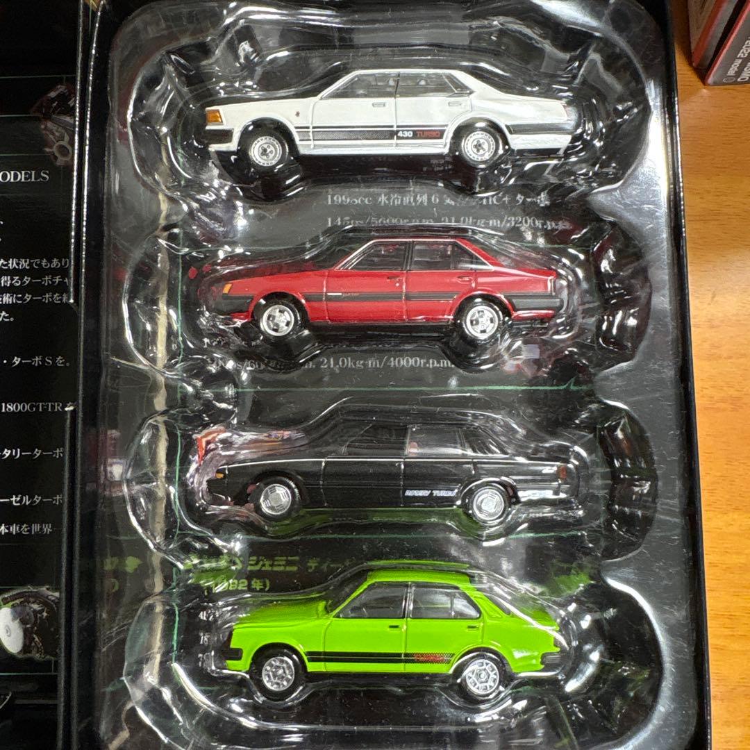 トミカリミテッドヴィンテージネオ　日本車の時代1 1980年代ターボ車4台セット