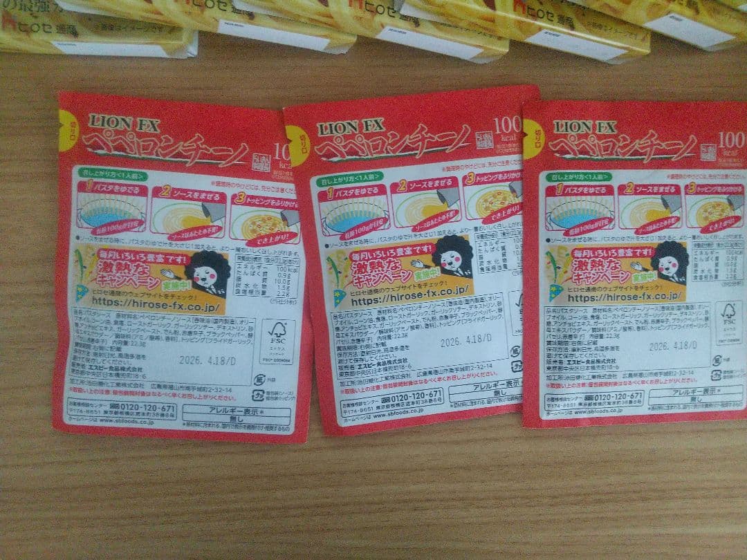 160人前 ヒロセ通商 ラーメン 中華 米 パスタ パスタソース カレー