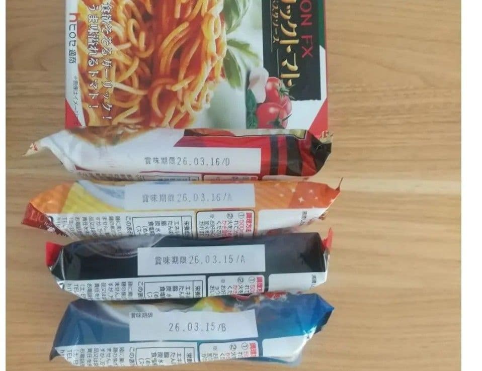 160人前 ヒロセ通商 ラーメン 中華 米 パスタ パスタソース カレー