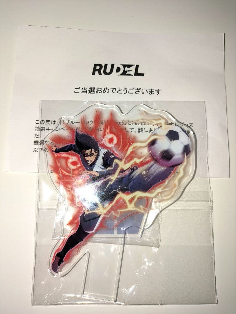 ブルーロック pwc 懸賞 馬狼 照英 アクリルスタンド アクスタ