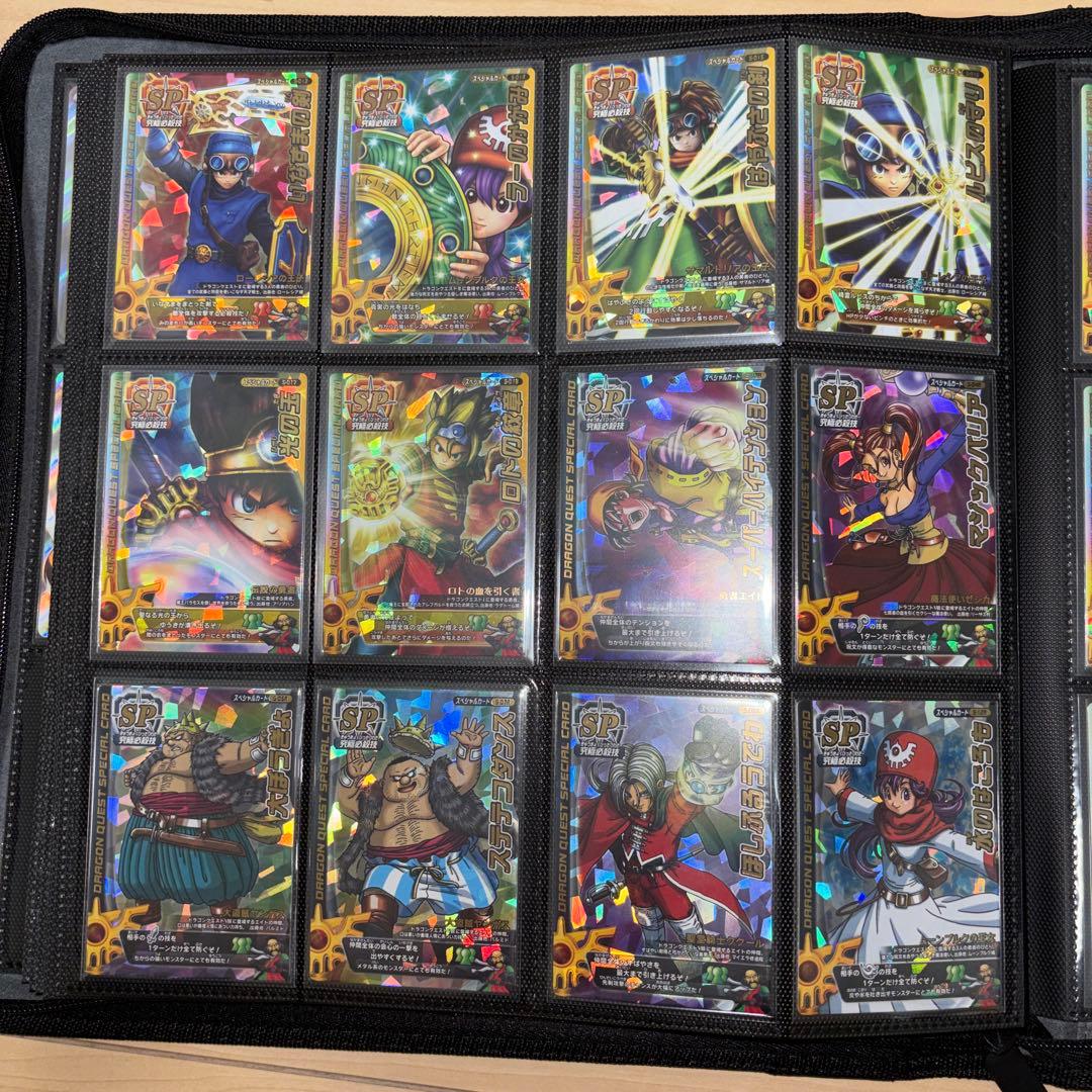 ドラゴンクエスト ドラクエ モンスターバトルロード バラ売り不可