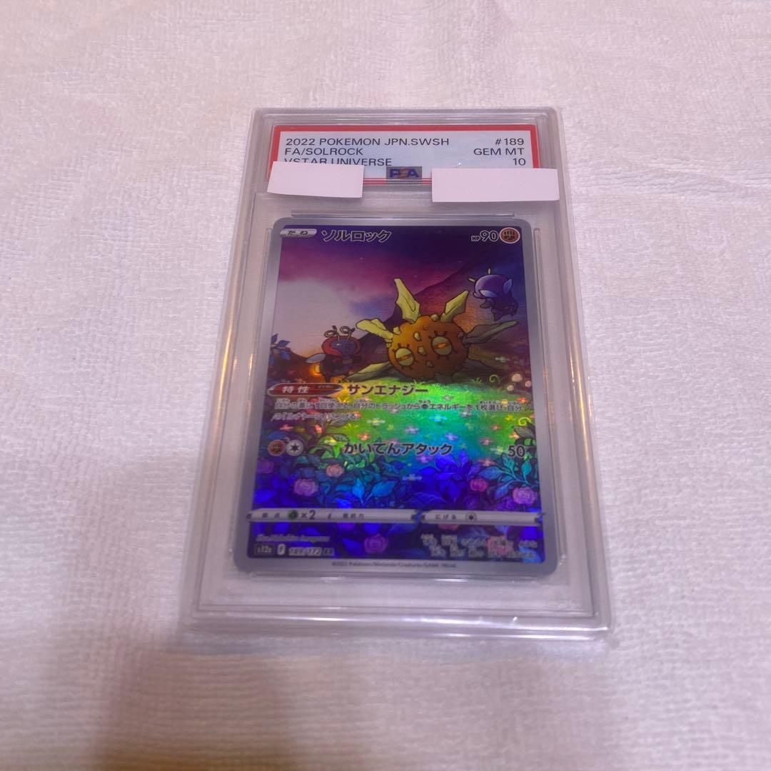 psa10 メガブレイブ、メガドリームex boxシュリンク付き　まとめ売り！