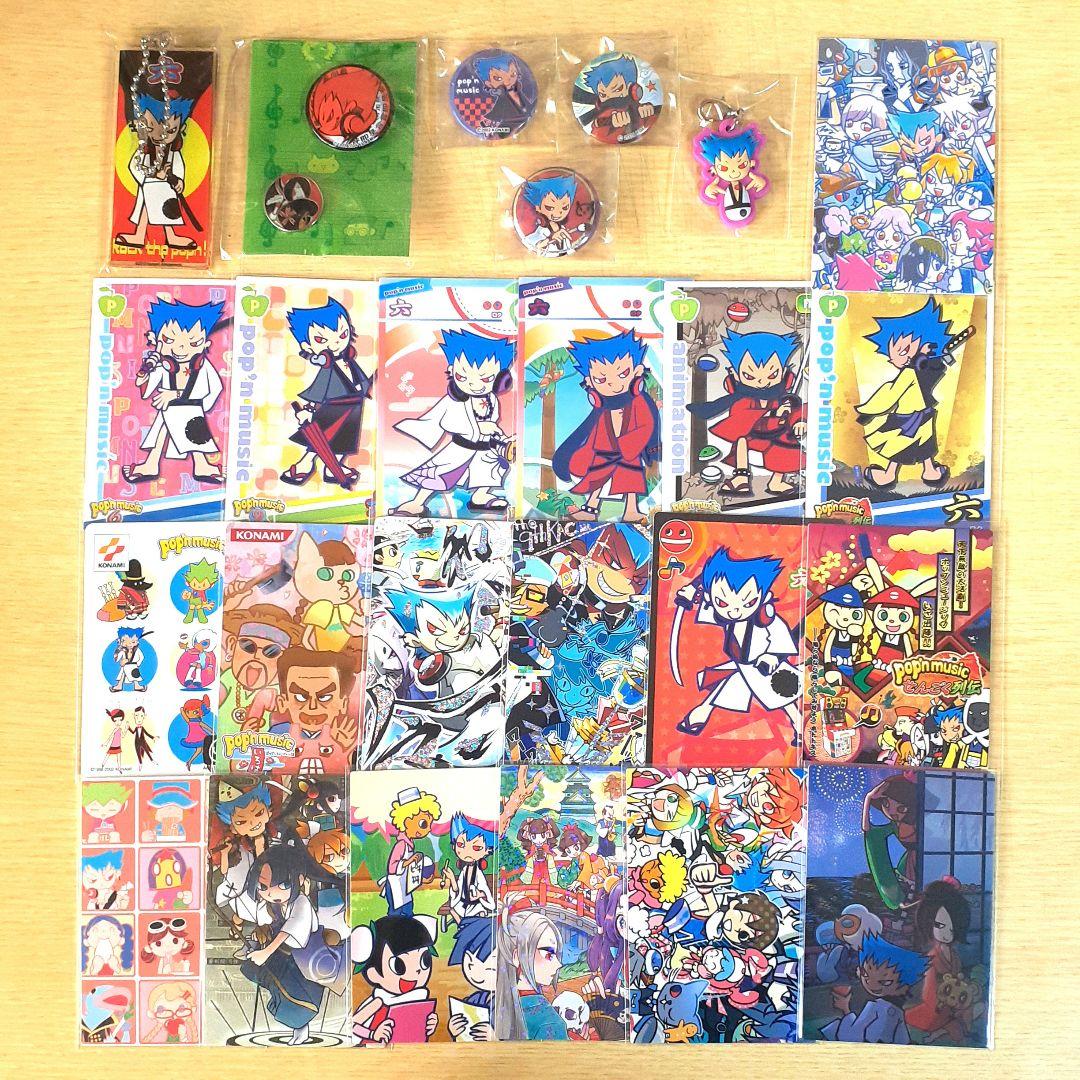 ポップンミュージック ポップン 六 25点セット アクキー 缶バッジ ポプカ