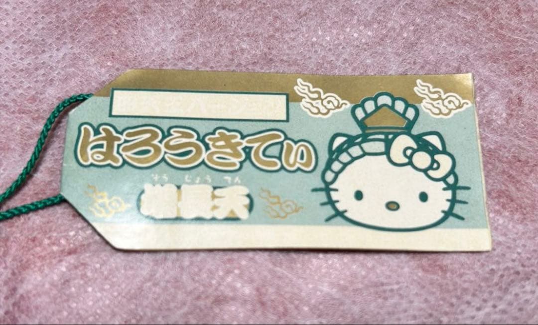 未開封　ハローキティ ストラップ　ご当地　限定　根付　サンリオ　3個　セット　⑦