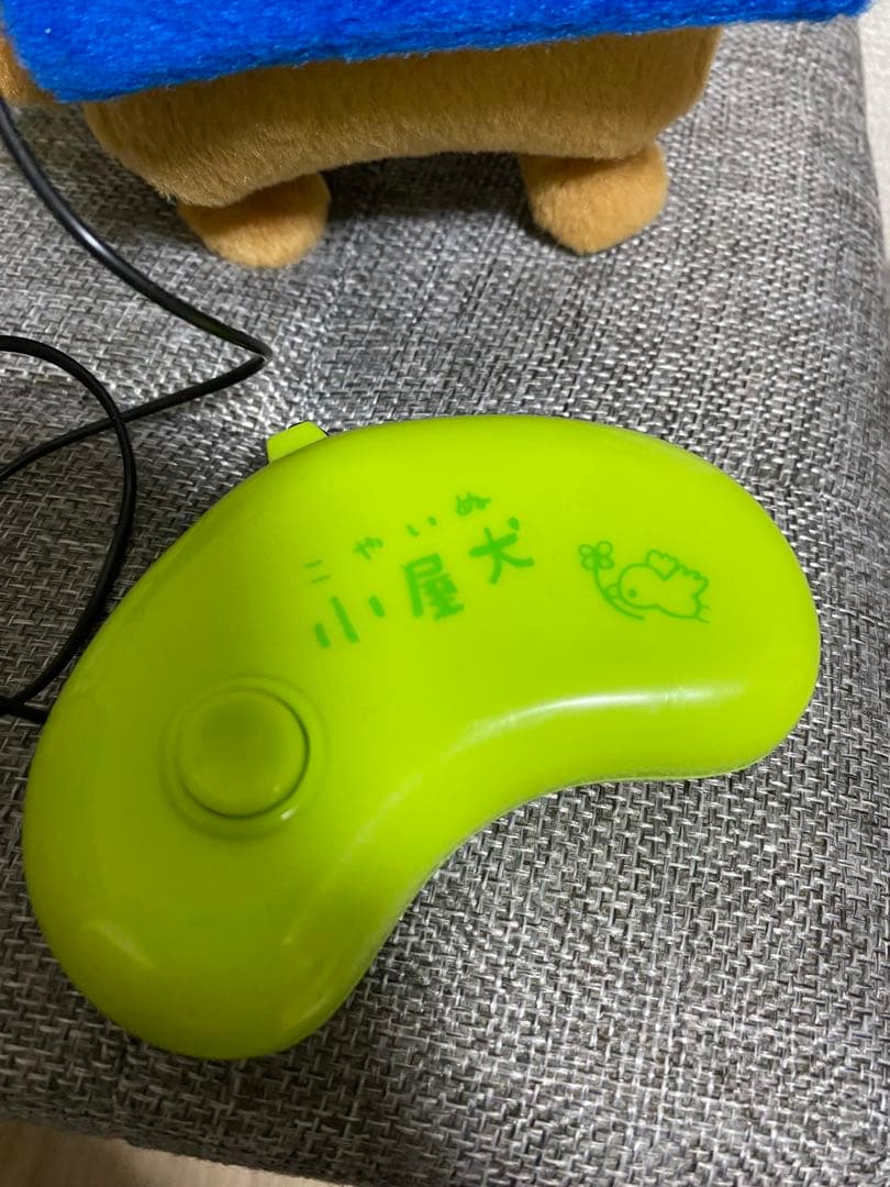 【超激レア‼️】 小屋犬 リモコンぬいぐるみ サンエックス 平成レトロ こやいぬ