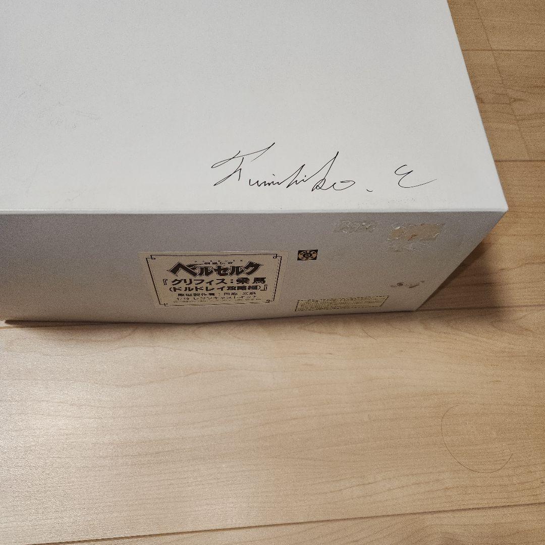 ベルセルク　フィギュア