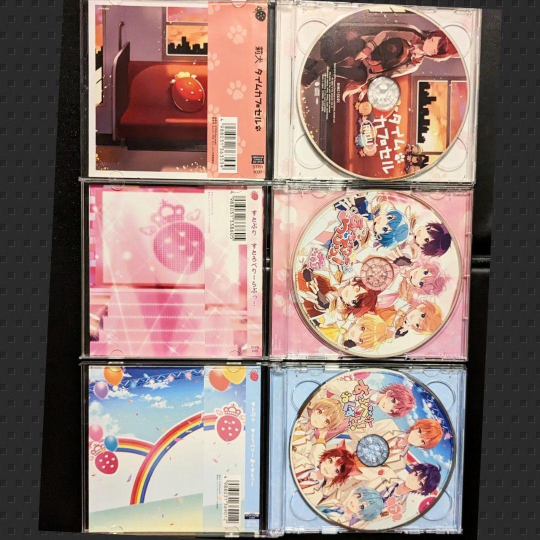 すとぷりグッズセット