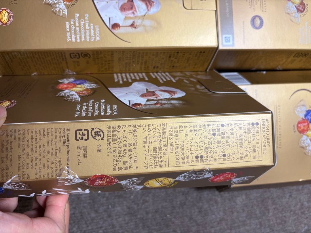 ししまるページ。横取り禁止 リンドール アソート チョコレート（4箱）